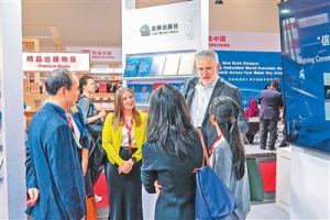 Олон талт Хятад улсыг дэлхийн уншигчдад толилуулж байна