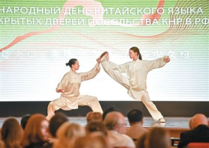 Оросуудын хятад хэл сурах хүсэл эрмэлзэл нэмэгдэж байна